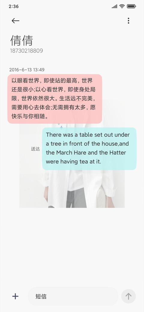 我还是很喜欢你男 screenshot