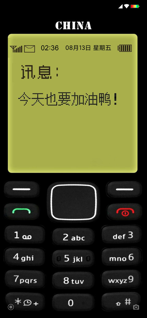 经典 screenshot