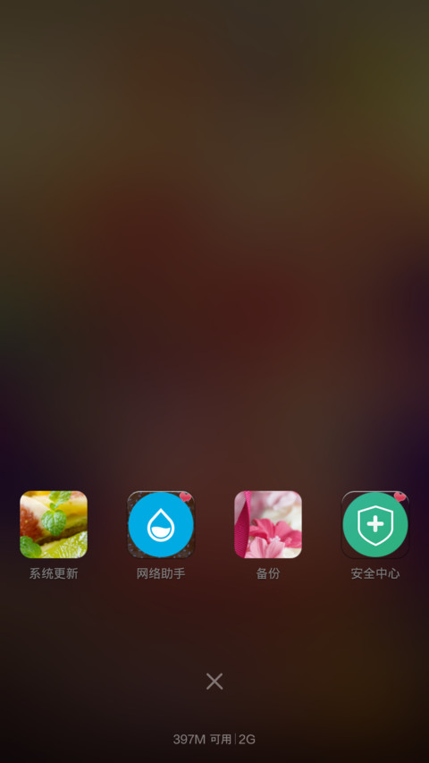 甜点君的暖暖下午茶 screenshot