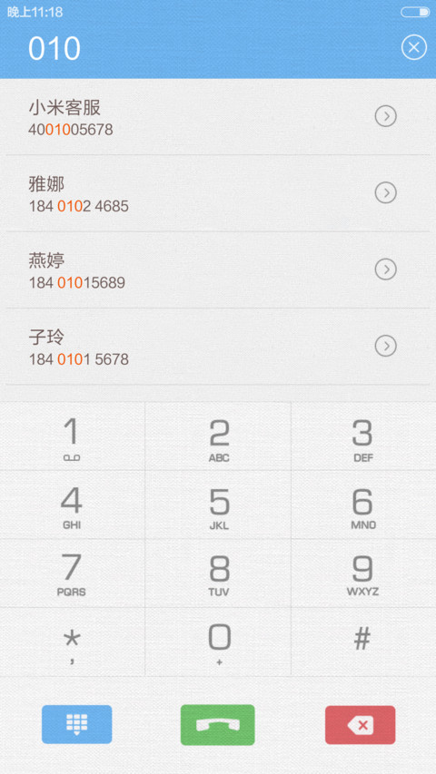 LINEN screenshot