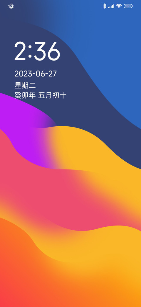 My plus screenshot