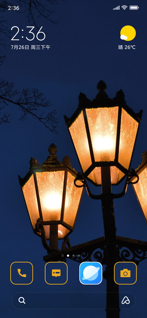 historical light screenshot