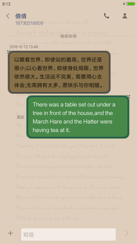 欧式花纹 screenshot