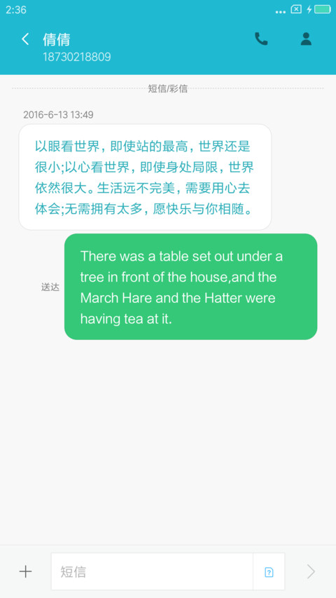 意境 screenshot