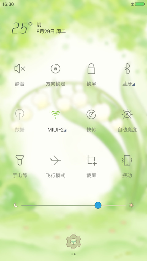 囡囡森遇记 screenshot