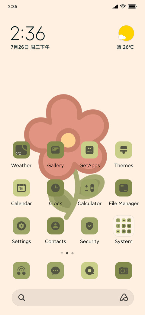 Simple Flowers screenshot