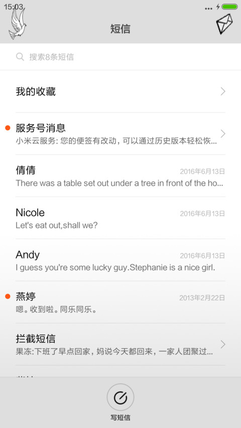 灰色卡通 screenshot