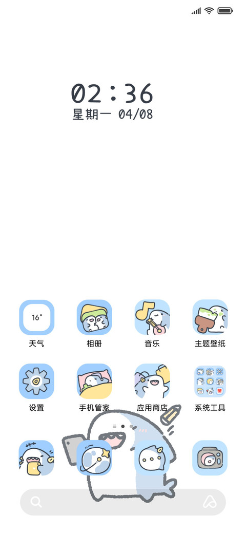 快乐鲨鲨简约生活 screenshot