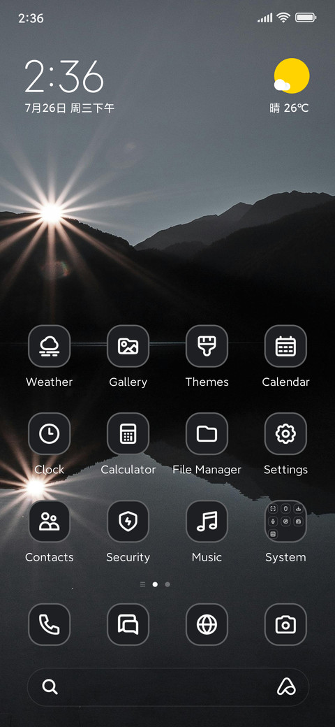 Evening screenshot