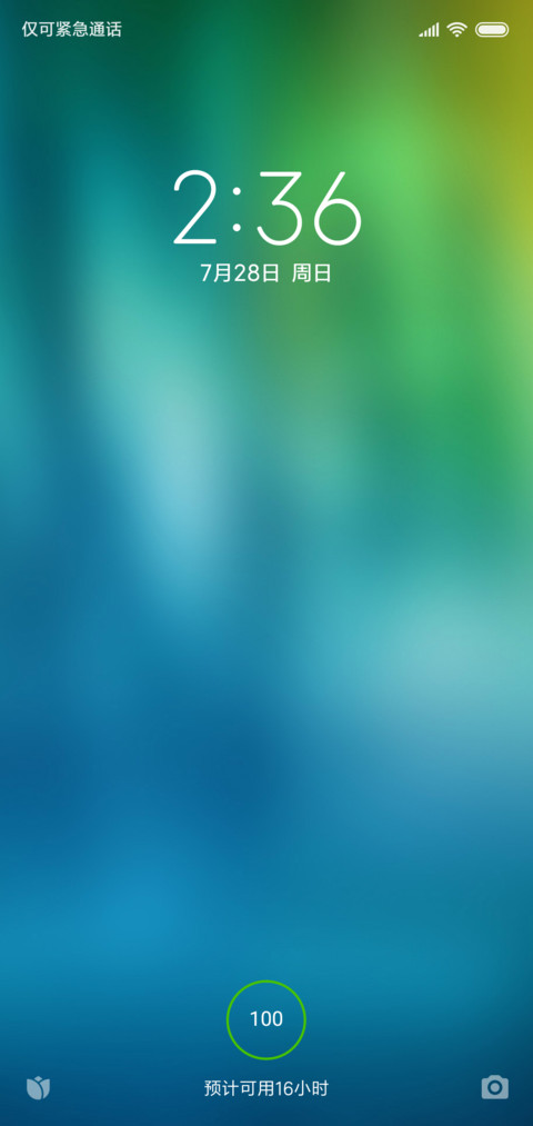 圆角风格 screenshot