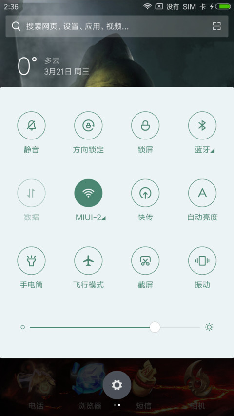 武圣关羽 screenshot