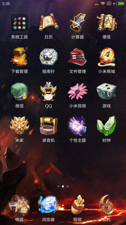 武圣关羽 screenshot