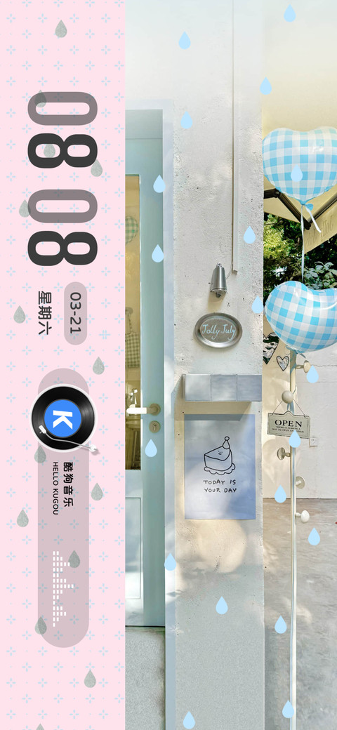 ins韩系拼贴自定义 screenshot