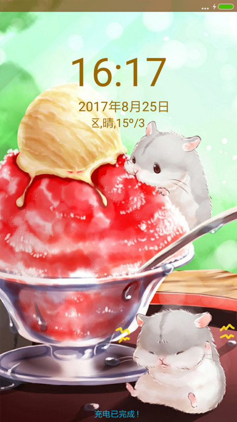 萌萌仓鼠 screenshot