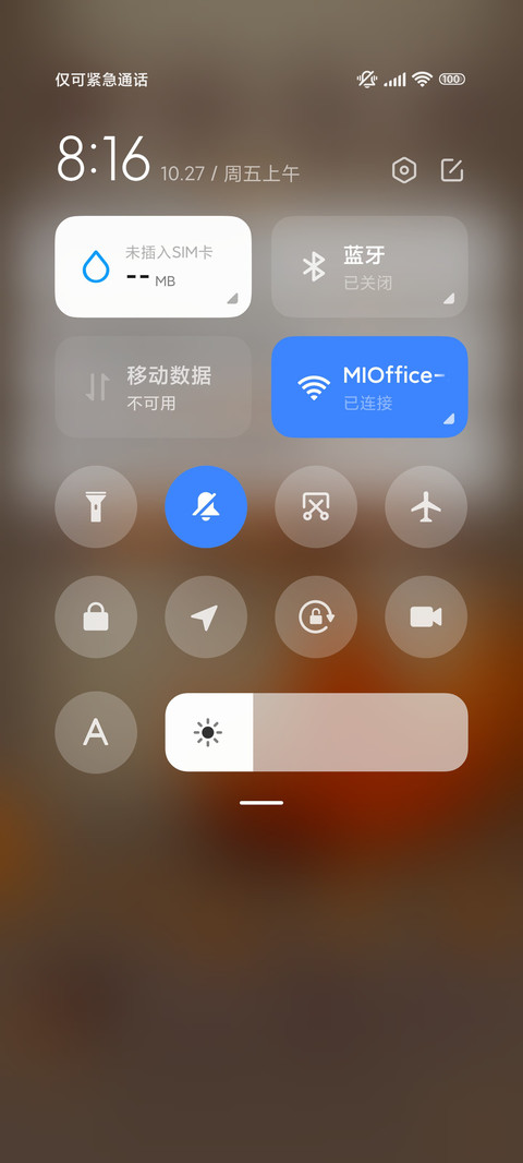 小狐狸 screenshot