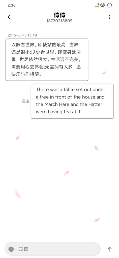 Hello screenshot