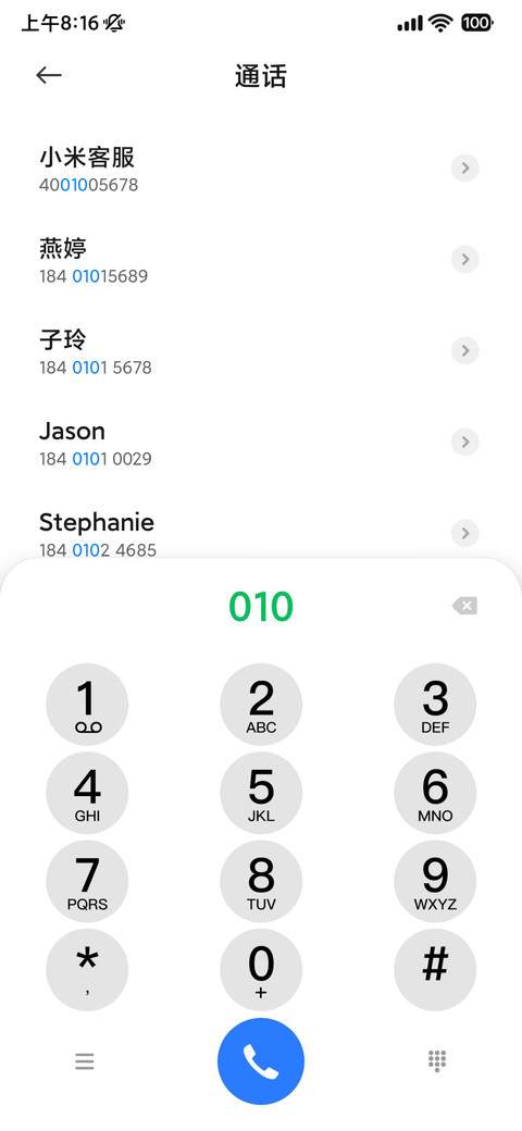 澎湃MAX screenshot