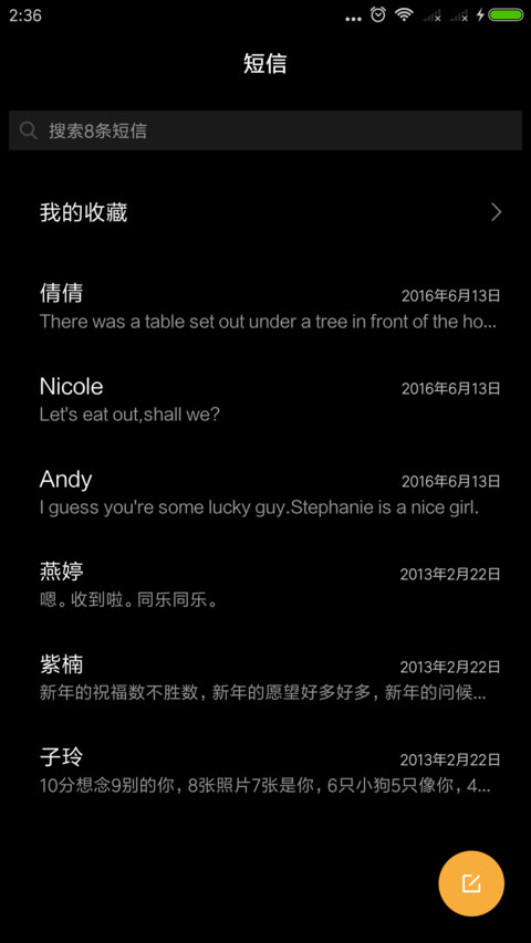 黑 screenshot