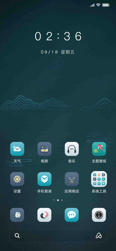 荷花清亮 screenshot