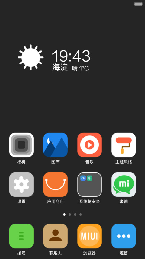 All Best screenshot
