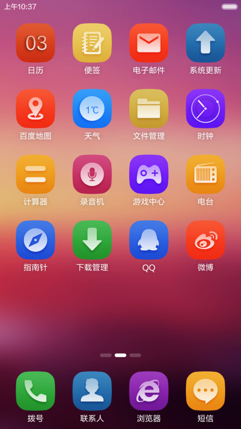 柒宗最（免费版+7密码逆天屏+超级多功能屏+自由桌面） screenshot