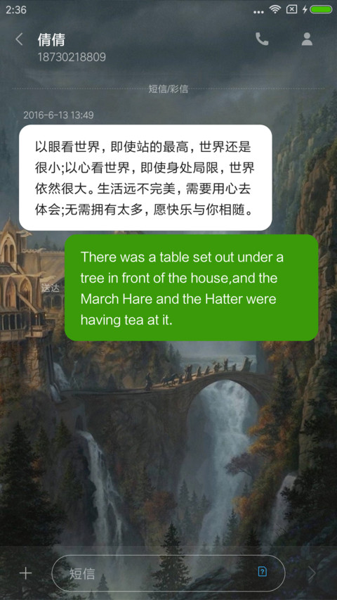瑞文戴尔 screenshot