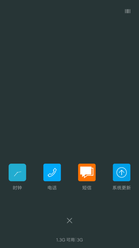 随意 screenshot
