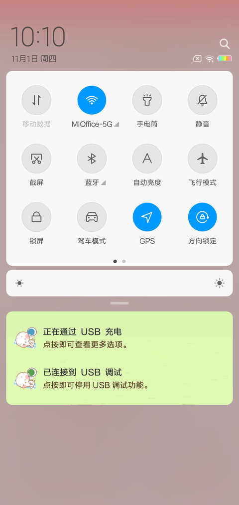 奶萌兔 兔儿乖乖 screenshot