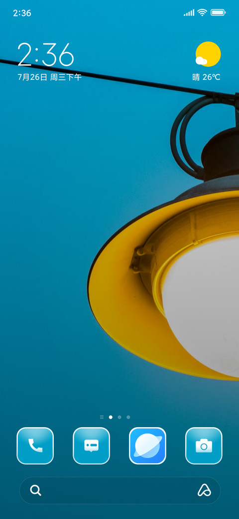 Lamp Light screenshot