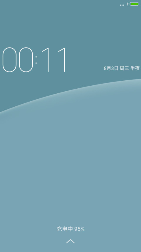 白色休闲装 screenshot