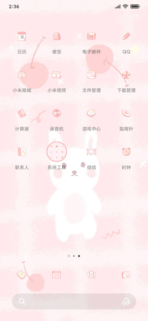 樱桃兔 screenshot