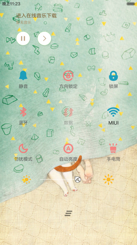 五月、你好！【好评返现】 screenshot