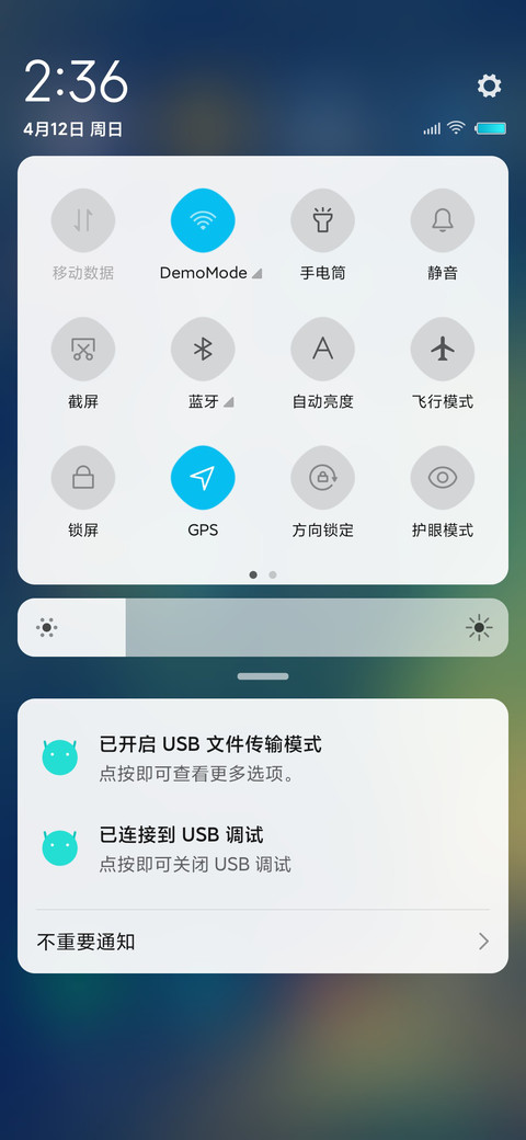 浅陌 screenshot