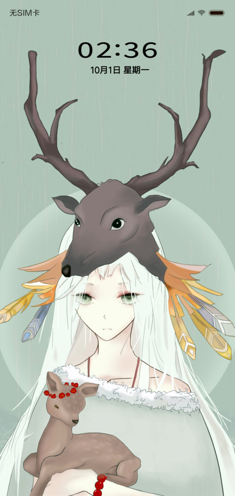 迷鹿的你 screenshot