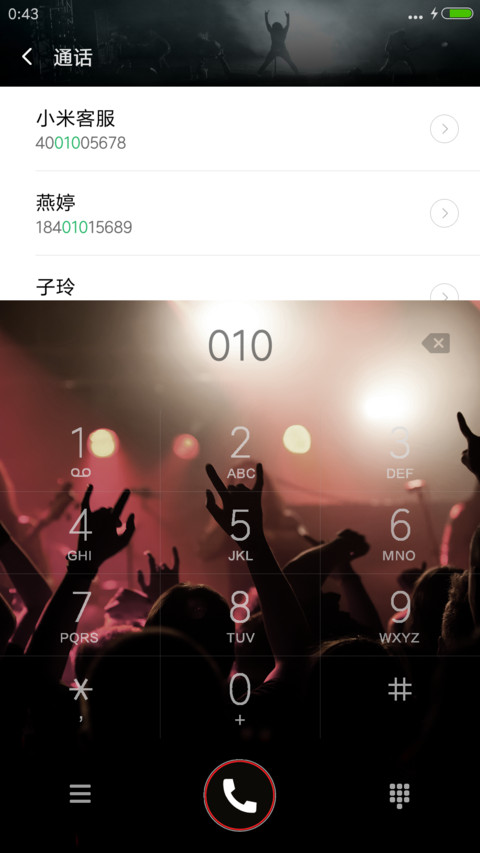 摇滚，就是我的骨头 screenshot