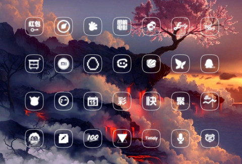 最炫樱花 screenshot