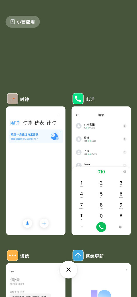 bamboo screenshot