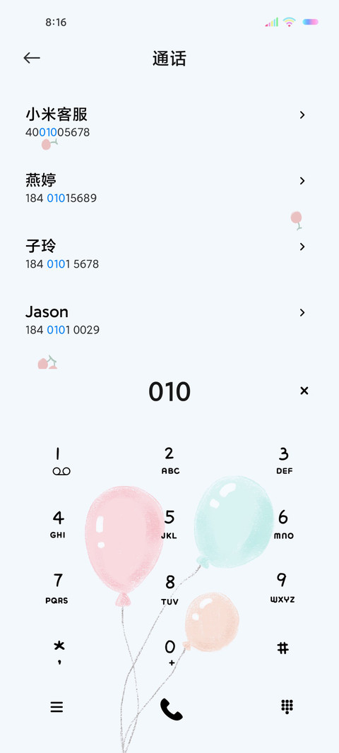 多文案励志小文艺 screenshot