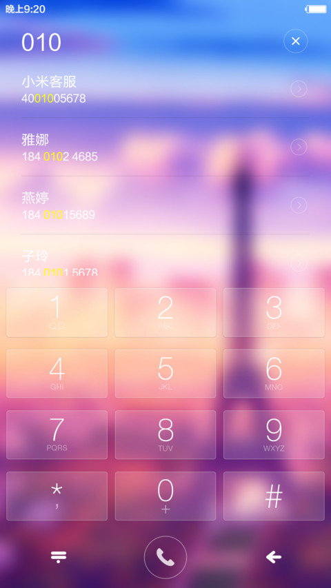 浪漫之都 最美背景+两种玩法+好返  screenshot