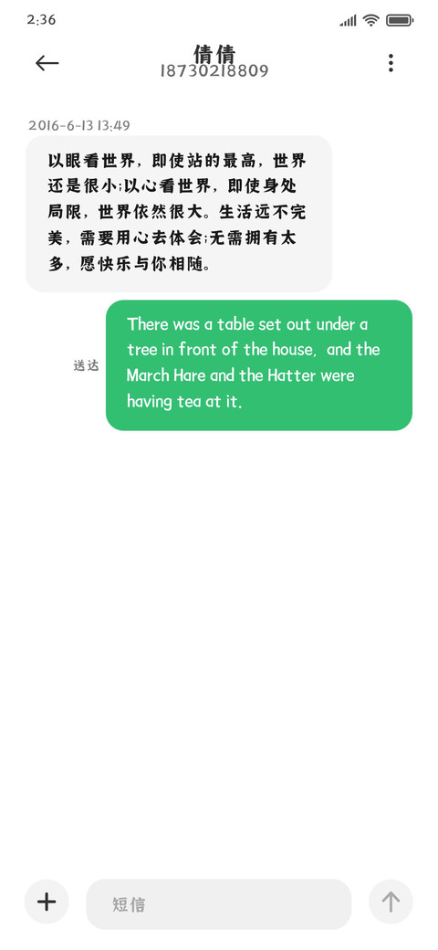 江西拙楷粗体 screenshot