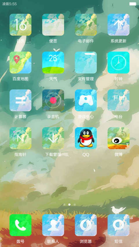 涂鸦V6版 screenshot