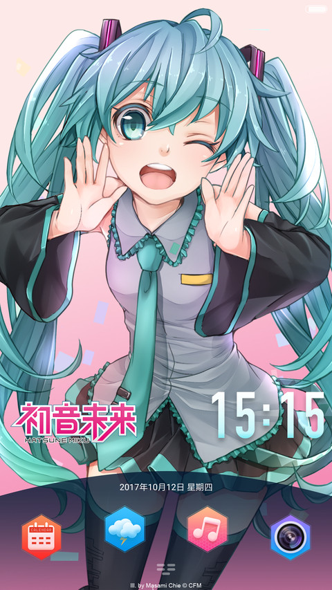 初音未来系列1 screenshot