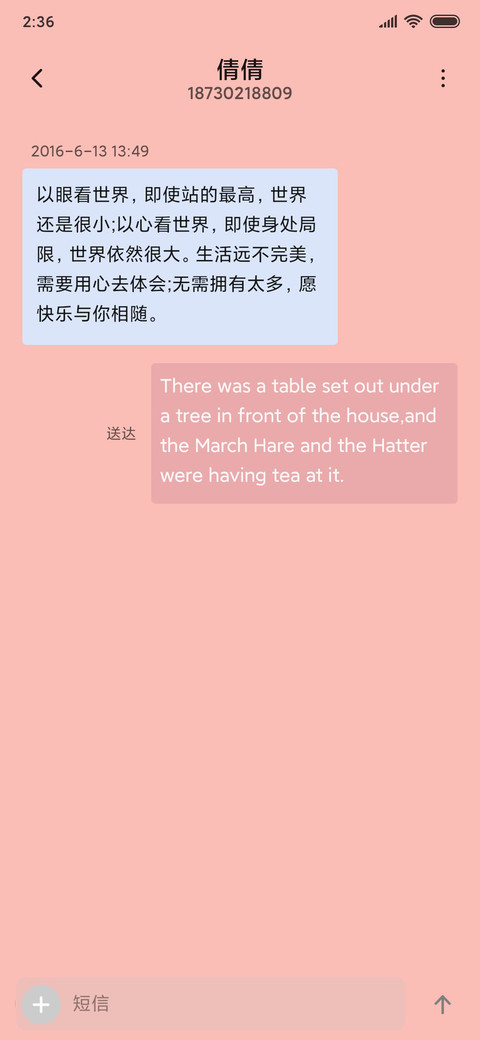 牛牛团圆饭 screenshot