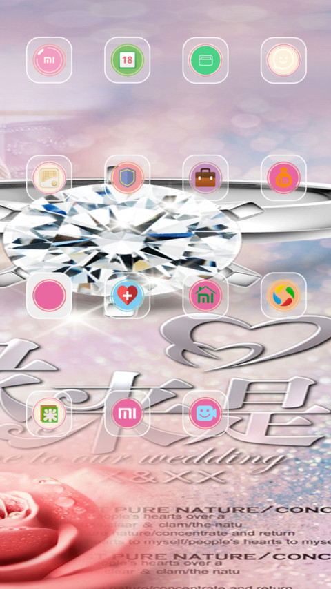 缘来是你 screenshot