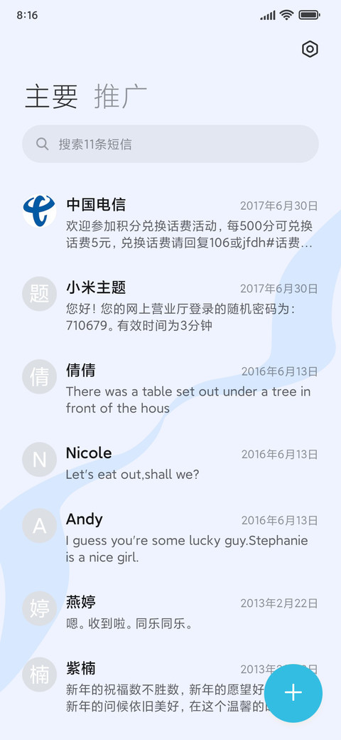 简约生活 screenshot