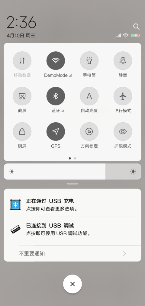那个人好像只狗 screenshot