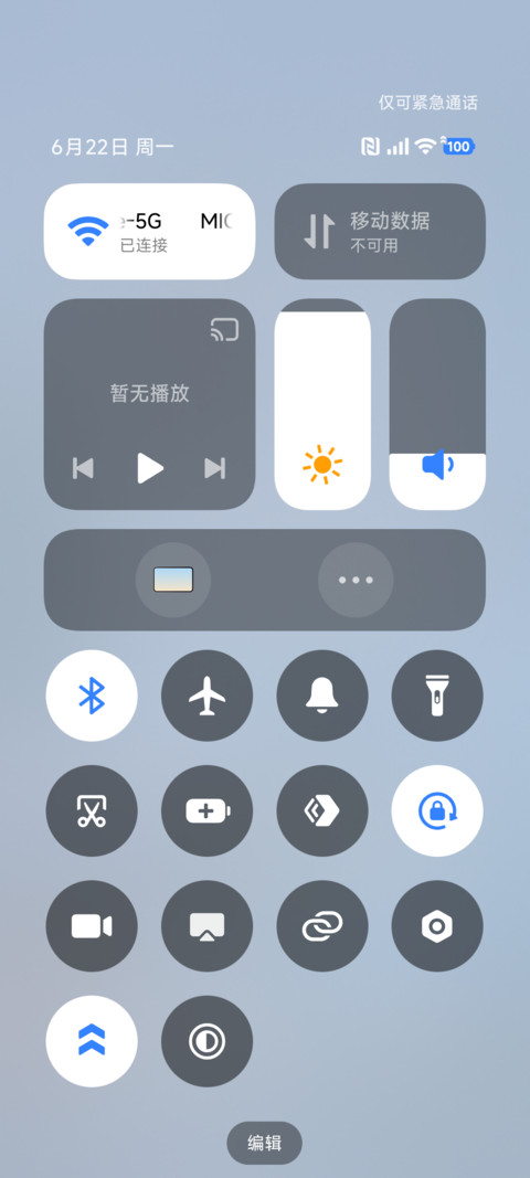ins 海盐序章 screenshot