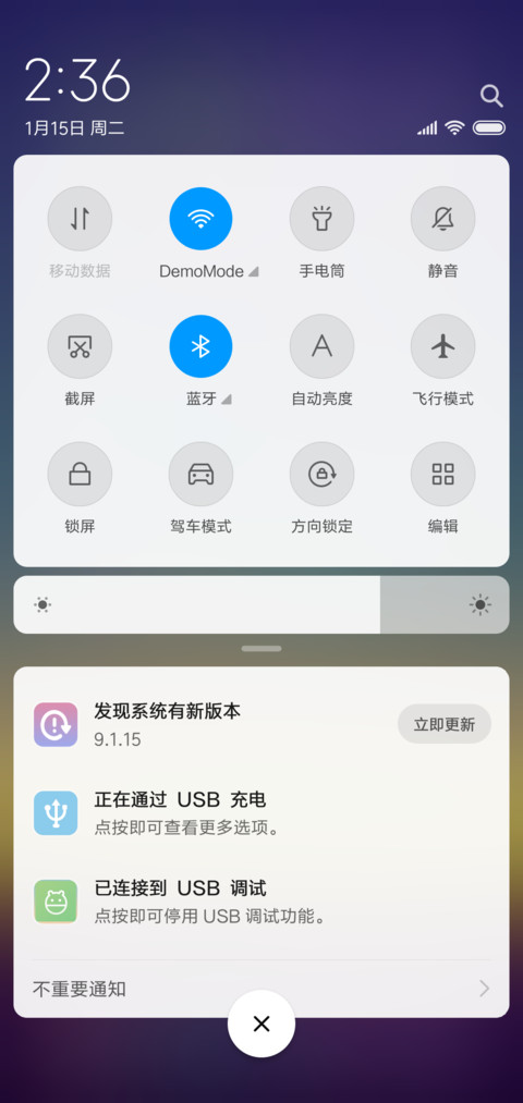 黎明 screenshot