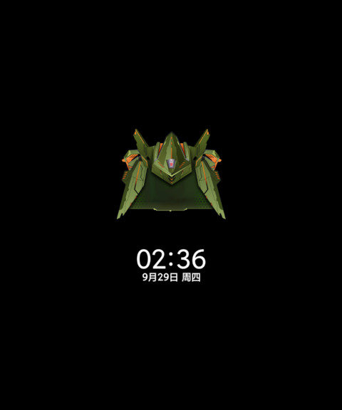 变身重装机动战甲 screenshot