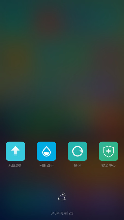 iOS+win10【前20免单】 screenshot